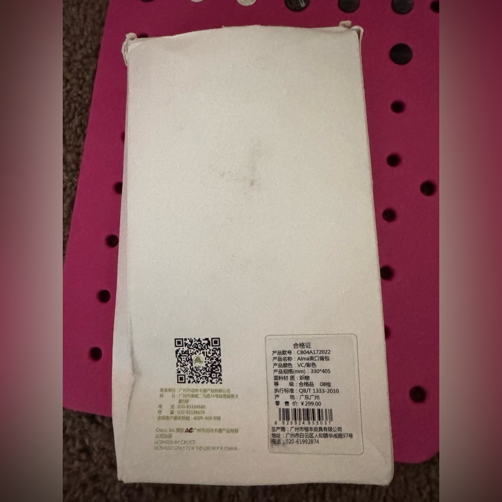 Crocs Drawstring Bag - Picture 6 of 7